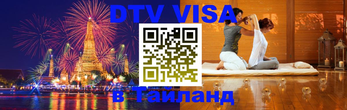 Оформление DTV визы под ключ: стоимость и тарифы, только загранпаспорт - Вильнюс 